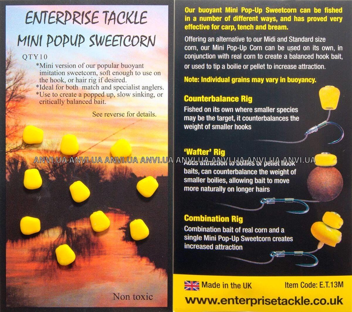 Mini Popup Sweetcorn Yellow